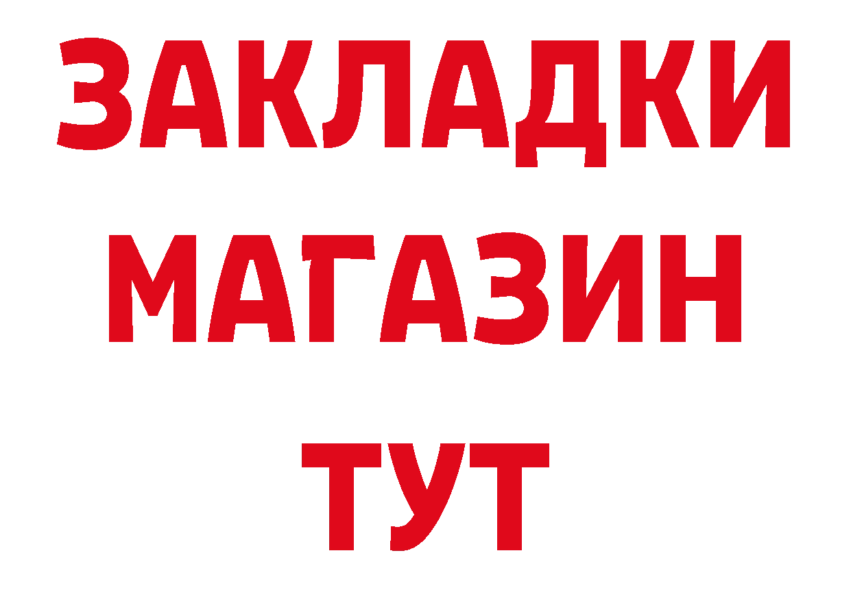 БУТИРАТ оксибутират как войти это МЕГА Фролово